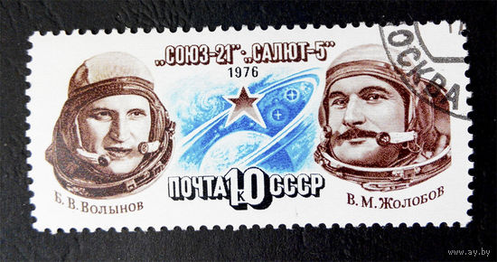 СССР 1976 г. Полет космических кораблей Союз-21, Салют-5. Космос, полная серия из 1 марки #0065-K1P3