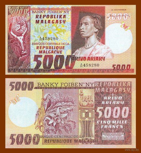 [КОПИЯ] Мадагаскар 5000 франков 1974
