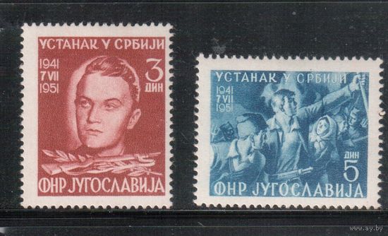 Югославия-1951(Мих.658-659)  * , Война,10-лет начала сопротивления в Сербии(полная серия)