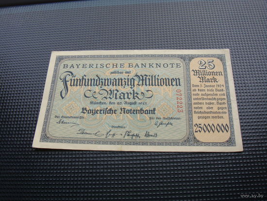 Германия 25000000 25 миллионов  марок 1923