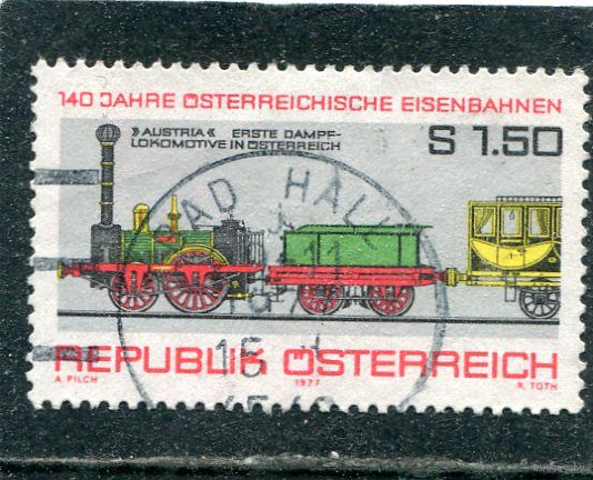 Австрия. Железнодорожный транспорт