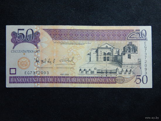 Доминиканская республика 50 песо 2008г.