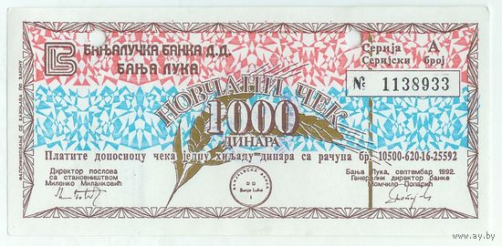 Банья Лука, Чек 1000 динар 1992 год.