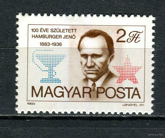 Венгрия - 1983 - Енё Хамбургер - политик - [Mi. 3611] - полная серия - 1 марка. MH.  (Лот 112CX)