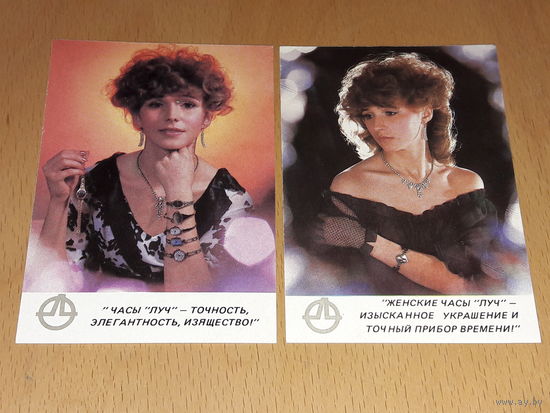 Календарики 1989 Часы "Луч" Минский часовой завод. 2 шт. одним лотом