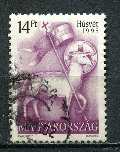 Венгрия - 1995 - Пасха - [Mi. 4332] - полная серия - 1 марка. Гашеная.  (Лот 90CZ)