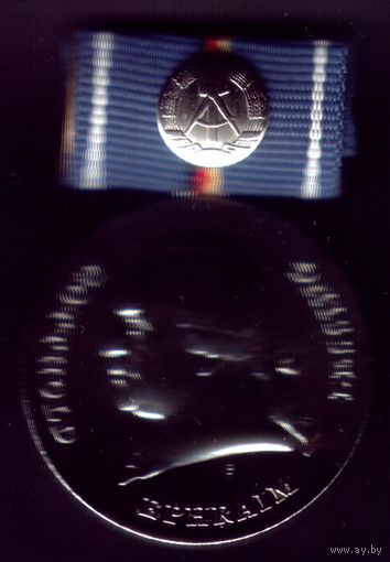 ГДР Медаль Лессинга