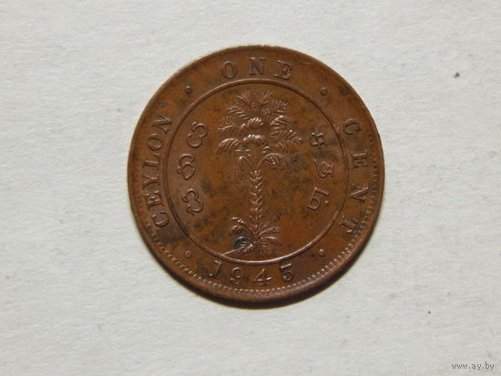 Цейлон 1 цент 1943г