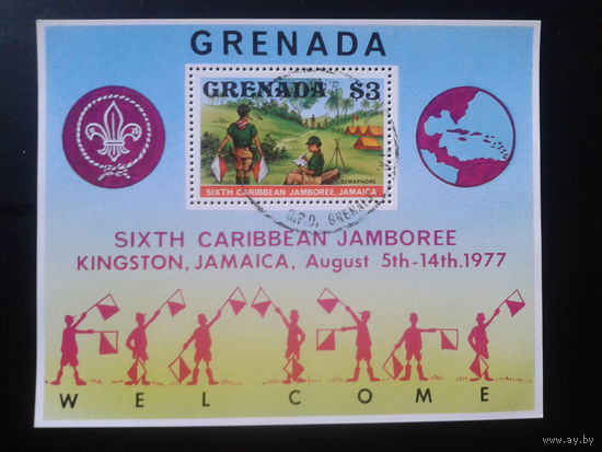 Гренада 1977 Скауты Блок