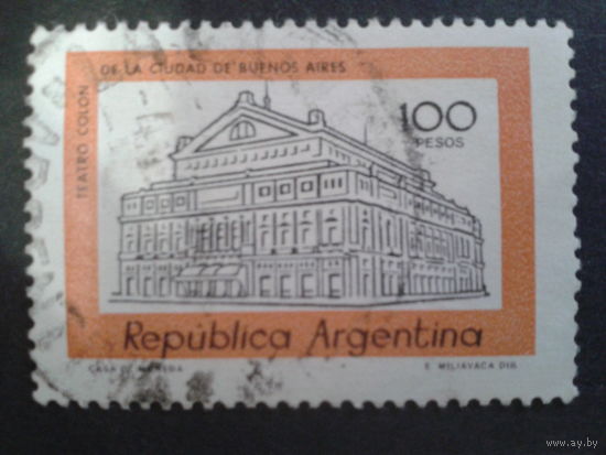 Аргентина 1978 Театр