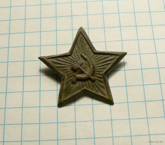 Кокарда Звезда  - 26 мм.