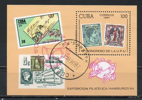 Филвыставка Куба 1984 год 1 блок