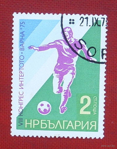 Болгария. Футбол. ( 1 марка ) 1975 года. 2-9.