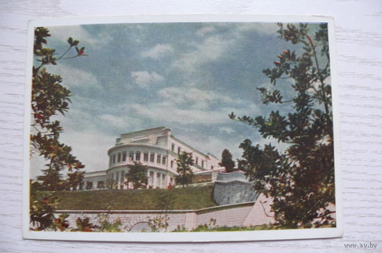 Берлинер Я.(фото), Сочи. Гостиница "Приморская"; 1956, чистая.