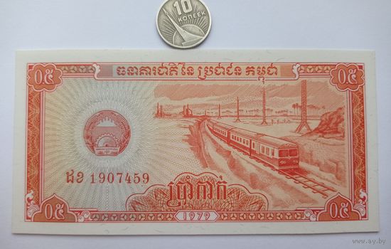 Werty71 Камбоджа 0,5 риель риэлей 1979 UNC банкнота риеля поезд жд