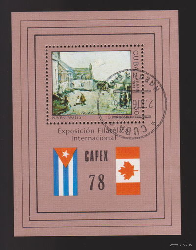 Живопись Искусство Авиапочта - 78 Международная филателистическая выставка Capex, Торонто Куба 1978 год лот 2021 блок