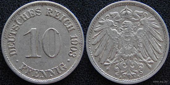 YS: Германия, Рейх, 10 пфеннигов 1903A, KM# 12