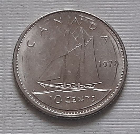10 центов 1978 г. Канада