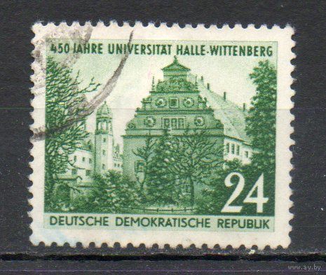 50 лет унивеситету ГДР 1952 год серия из 1 марки