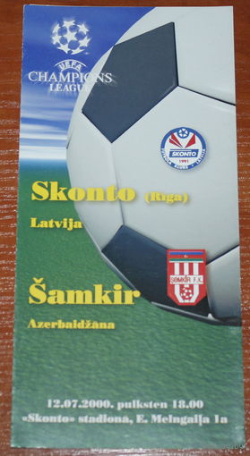 2000 Сконто - Самкир