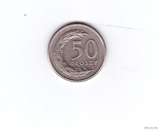 Польша 50 грошей 1992. Возможен обмен