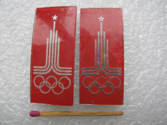 Значок. Эмблема Олимпиады 1980. цена за 1 шт.