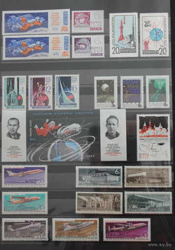 Годовой набор марок СССР 1965 г.**