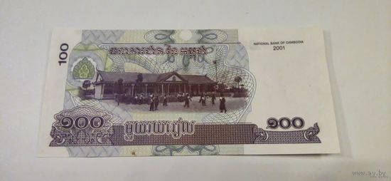 100 риелей 2001 год, UNC, Камбоджа