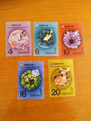 1974 СССР чистая полная серия MNH** флора фауна (сф-10)