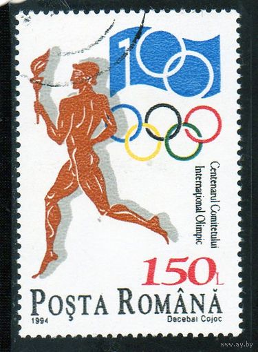 Румыния.Спорт. 100 лет международному олимпийскому комитету. 1994