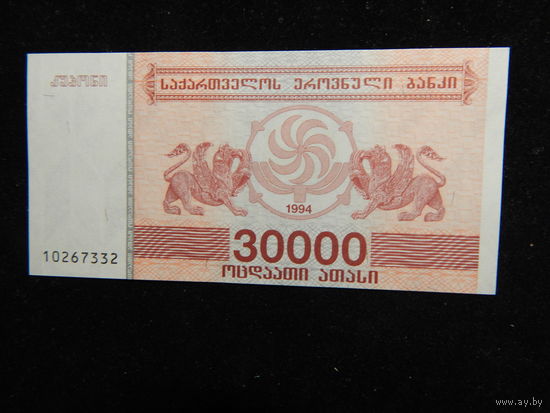 Грузия 30 000 лари 1994 г UNC