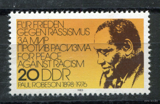 ГДР - 1983г. - Поль Робсон, американский певец, актер - полная серия, MNH [Mi 2781] - 1 марка