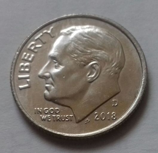 10 центов (дайм) США 2018 D, AU