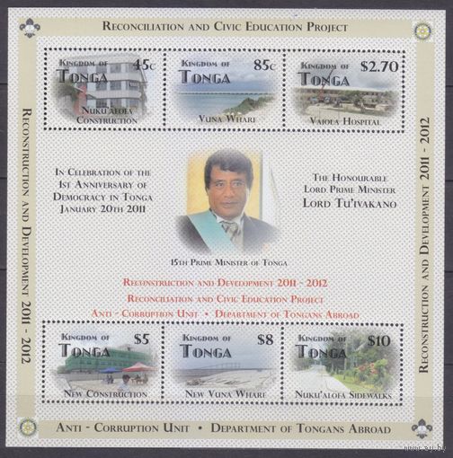 2012 Тонга 1772-1777/B52 Демократия / премьер-министр лорд Туивакано 32,00 евро