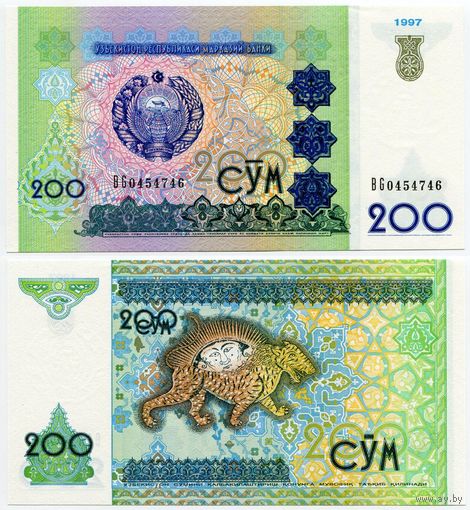 Узбекистан. 200 сум (образца 1997 года, P80, UNC) [серия BG]