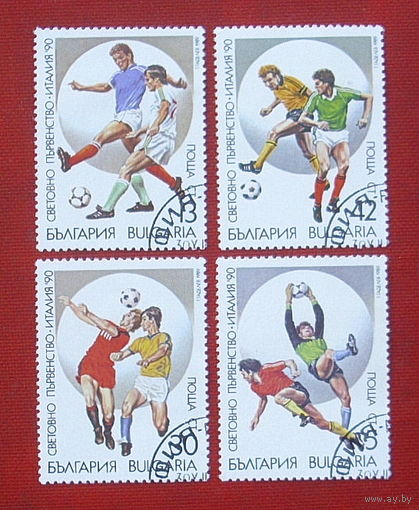 Болгария. Футбол. ( 4 марки ) 1989 года. 10-5.