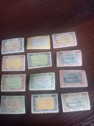 Черногория 1896 года. Полная серия марок посвящённых 200 летию правящей княжеской династии.