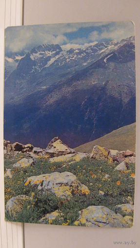 Карманный календарик. Горный пейзаж. 1981 год