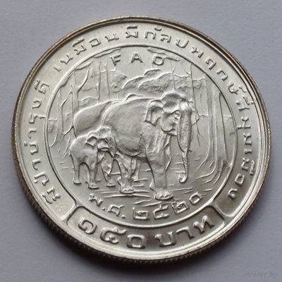 Таиланд 150 бат, 2520 (1977), Слоны