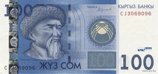 Киргизия 100 сом образца 2016 года UNC p26b серия DA