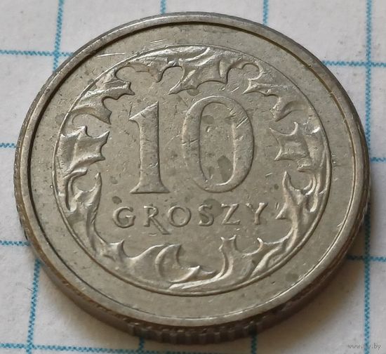 Польша 10 грошей, 1993     ( 3-3-7 )