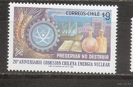 КГ Чили 1984 Наука