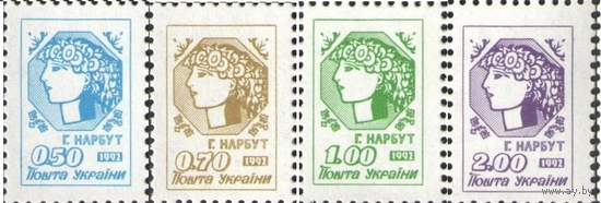 Украина 1992 ** Первый стандарт 4 марки  0,50 0,70 1,00 2,00  Мих 75-78 **