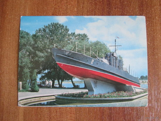 Почтовая открытка.1979г.