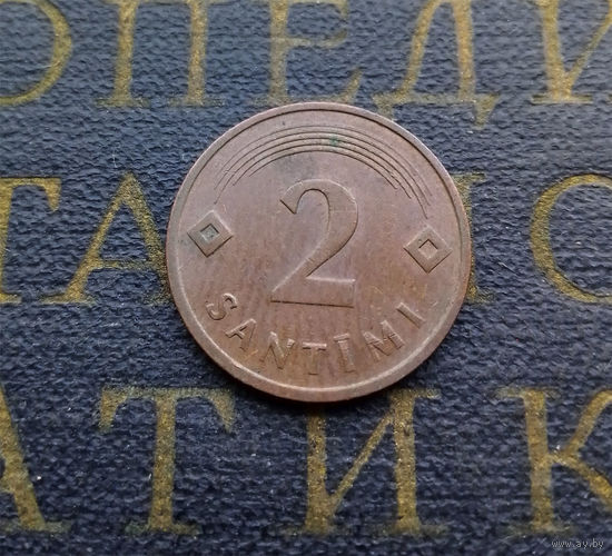 2 сантима 1992 Латвия #04