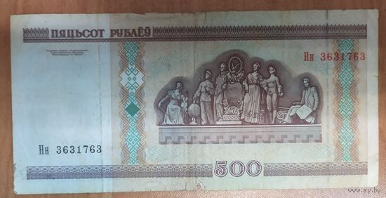 500 рублей 2000 года, серия Нн