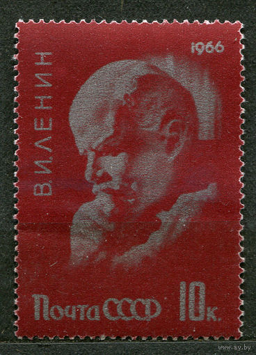 Ленин. 1966. Чистая