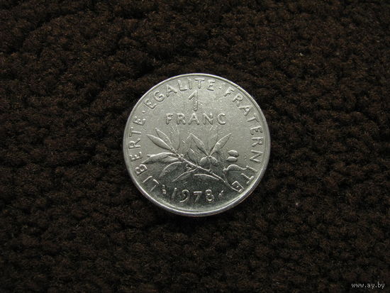 Франция 1 франк 1978 (5)