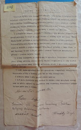 Документ, старая Польша, 1934 г. "Предварительное соглашение"