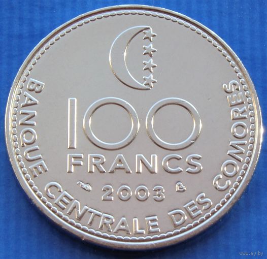 Коморские острова. 100 франков 2003 год  KM#18a
